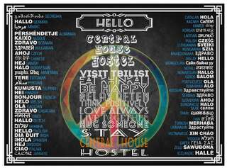 Хостелы Central House Тбилиси-0